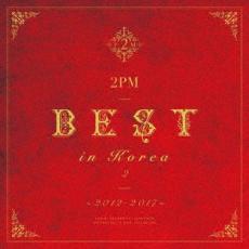 ケース無::2PM BEST in Korea 2 2012-2017 通常盤 レンタル落ち 中古 CD