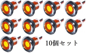 アンバー 10個 丸型 LEDフラットマーカー ユーロスタイル 12V 24V 502378 パイプバンパー等に （メーカー直送・法人様のみ発送可能）