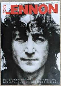 John Lennon The Dig Special Edition◆2010年発行