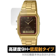 CASIO CLASSIC AQ-230 シリーズ 保護 フィルム OverLay 9H Plus for カシオ 時計 9H 高硬度 アンチグレア 反射防止