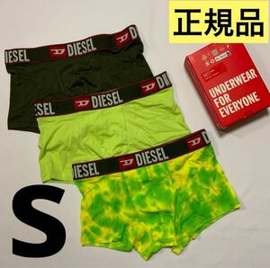 洗練されたデザイン ディーゼル DIESEL 正規品 メンズ 3パック ボクサーパンツ UMBX-DAMIENTHREEPACK Sサイズ 00ST3V 0QIAT E6835 