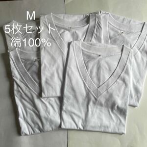 5枚組 M Vネック 綿100% 白 ホワイト Tシャツ V首 半袖 Tシャツ アンダーシャツ 男性 紳士 下着 メンズ インナー シャツ 半袖シャツ