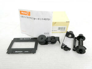 【MAMIYA/マミヤ】巳③86//135 Panoramic Adapter Kit AD701/元箱.説明書付属/Mamiya7.7Ⅱ用