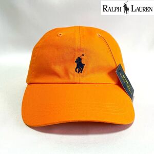 【新品】③ Polo Ralph Lauren ポロラルフローレン 定価¥11,000(税込) 定番ポニーロゴ 6パネルキャップ 59cm サイズ調節可能 男女兼用