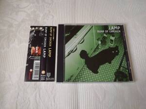 BUMP OF CHICKEN / LAMP