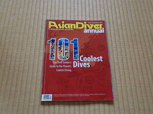 ★ ★ ★ ★ ★　Asian　Diver annual　 101 coolest dives アジアンダイバー　★ ★ ★ ★ ★