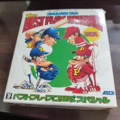 FC ファミコン ベストプレープロ野球スペシャル レア 修正版