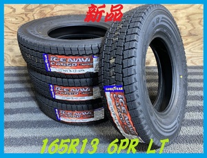 CF961■165R13 6PR LT　4本価格　GOOD YEAR ICE NAVI CARGO　新品 冬 タイヤ 2019年製造 送料無料　ADバン NV150 プロボックス サクシード