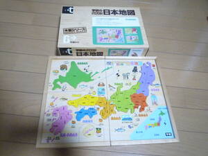 【中古】学研 日本地図 パズル くもん★送料無料