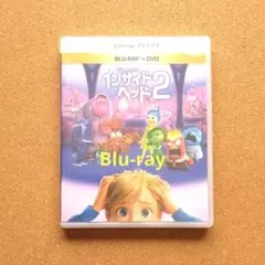 インサイド・ヘッド2 Blu-ray