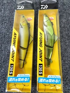 （K-3498）★24年　新製品★　人気の品！　ダイワ　AYUINGジョイント　130S　2個セット