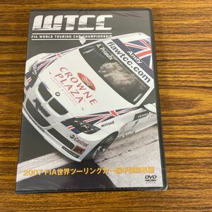 新品☆未開封☆送料無料☆TMW☆A-1☆2007 FIA 世界ツーリングカー選手権総集編