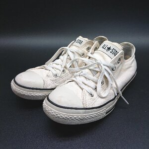 ◇ CONVERSE コンバース 紐調節　シンプル スニーカー サイズ24.5 ホワイト系 レディース E