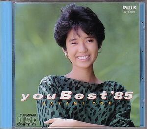 早見優 ベスト盤CD／you Best 