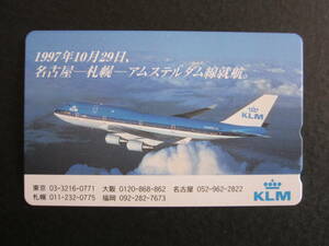 KLM■B747-400■1997年■名古屋-札幌-アムステルダム線就航記念■テレホンカード