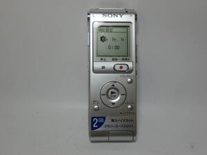 【№0000-ら6011】中古：SONY ICレコーダー2GB ICD-UX512ソニー　