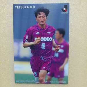 １９９８カルビーJリーグカード５７伊藤哲也（広島）