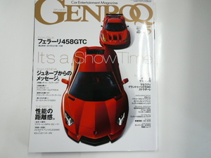 GENROQ/2011-05/フェラーリ458GTC