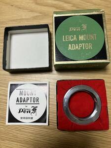  オリンパス ペンF/ライカLマウントアダプター LENS MOUNT ADAPTER PEN F OLYMPUS 中古アクセサリー 