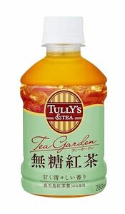 タリーズ 無糖紅茶 Tea Garden 280ml×24本