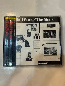 THE MODS JAIL GUNS ザ モッズ ライブ ベスト CD best 