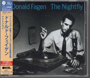 DONALD FAGEN ドナルド・フェイゲン／The Nightfly 高音質MQA-CD　ハイレゾ