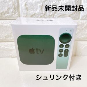 1円 新品 未開封 未使用 AppleTV HD 32GB MHY93J/A シュリンク付き アップルテレビ A1625 Apple TV 最安値 格安 