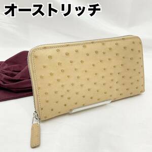 【未使用】オーストリッチ 長財布 ラウンドファスナー ベージュ キャメル 19×10×2cm ユニセックス 男女兼用 保存袋付（C1604）