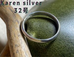 ラウンド　カレンシルバー甲丸リングKARENSILVERオーバーサイズ32号yか　R639dカグry