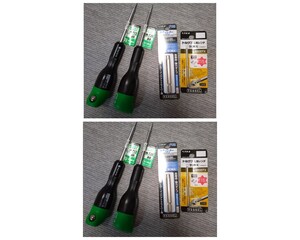 送料無料 新品 ベッセル 990TX VESSEL トルクスドライバー TORX T15 T20 T40 ビット トルクスネジ 豪華8点セット プロ用