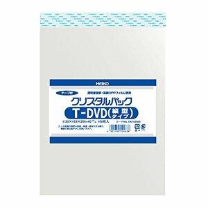 シモジマ ヘイコー 透明 OPP袋 クリスタルパック テープ付 DVD用 縦 100枚 T-DVD 006742500