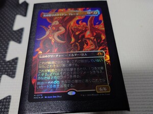 MTG 火の怒りのタイタン フレージ ボーダーレス Foil 日本語版　1枚