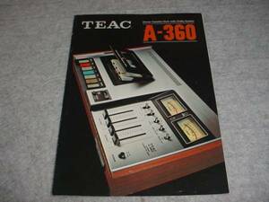 即決！昭和49年3月　ＴＥＡＣ　Ａ-360のカタログ