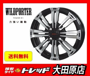 ★大田原店★送料無料★新品ホイールタイヤ1台分★ワイルドポーター 12インチ 4.0J 4穴 100+42★ダンロップ グラントレックTG4 145/80R12★