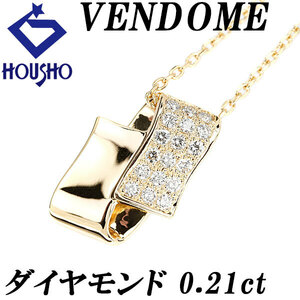 ヴァンドーム青山 ダイヤモンド ネックレス 0.21ct パヴェ ブランド VENDOME AOYAMA 送料無料 美品 中古 SH120842