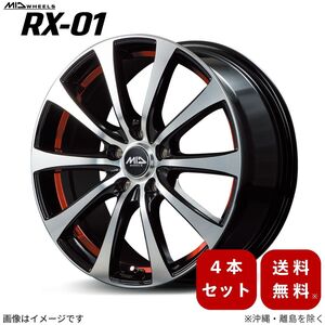 アルミホイール 【16×6.5J 5-114.3 INSET48 ブラックポリッシュ/アンダーカットレッド】 マルカ RX-01 4本セット