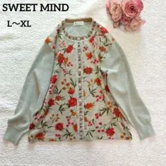 『美品』SWEET MIND 　杢グレー×花柄　レトロフェミニンカーディガンL