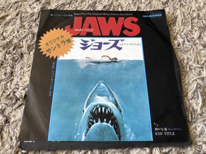 John Williams - Jaws