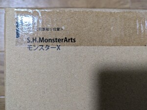 未開封 バンダイ 魂ウェブ 商店 S.H.MonsterArts モンスターアーツ モンスター X