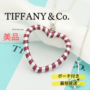 【美品】ティファニー TIFFANY＆Co. ベネチアパリナ パープル エナメル ハート ネックレス AG925 