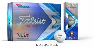 [訳あり・箱潰れ]Titleist タイトリスト VG3 ゴルフボール 1ダース 2022年モデル カラー：レインボーパール ② ボール：新品