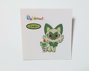 ポケモンパン　デコキャラシール 　ニャオハ　ポケットモンスター　第203弾　第一パン　ポケモンシール