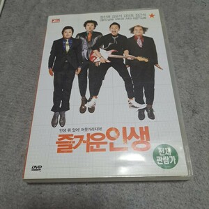 DVD チュルゴインセン 韓国製