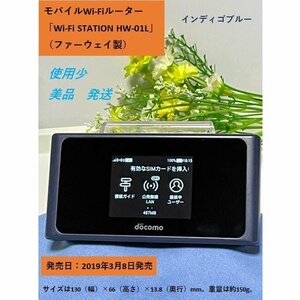 ★美品★ドコモ HUAWEI Wi-Fi STATION HW-01L インディゴブルー バッテリー判定 80％以上 クロネコゆうパケット 送料無料