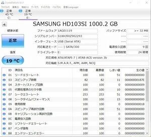 I・O DATA HDC-EU1.0K 1TB M4900