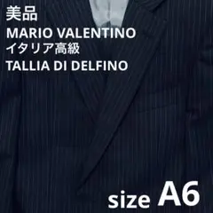 美品✨A6  イタリア高級TALLIA DELFINO生地 ネイビーセットアップ