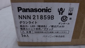 【未使用】 パナソニック Panasonic 未使用品 ダウンライト NNN21859B NNN21859B