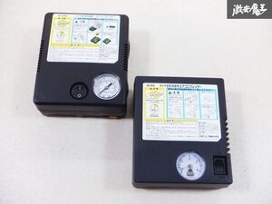 未使用品!!純正 パンク修理 タイヤ空気充填 車載工具 コンプレッサー エアコンプレッサー キャンプ アウトドア 緊急用 2個SET 棚B12