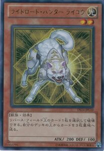 【中古】遊戯王カード DS14-JPL10 ライトロード・ハンター ライコウ ウルトラ / 遊戯王ゼアル [デュエリストセット Ver.ライトロード