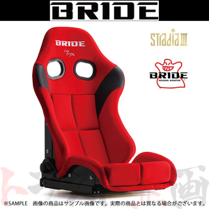BRIDE ブリッド セミバケ STRADIA III レッド FRP製シルバー スタンダード クッション ストラディア 3 G71BSF トラスト企画 (766115041